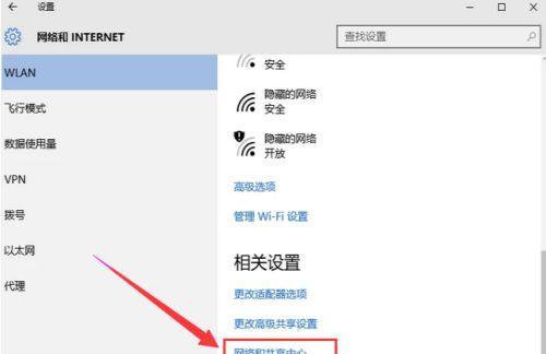 如何在台式电脑上添加无线网络连接（简单操作让您的台式电脑轻松上网）