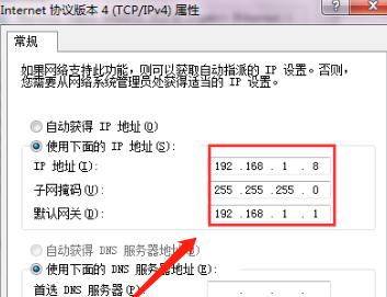 网络安全（保护个人信息安全）