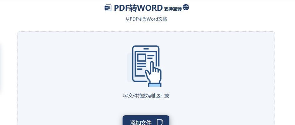 免费文件转换器（方便）