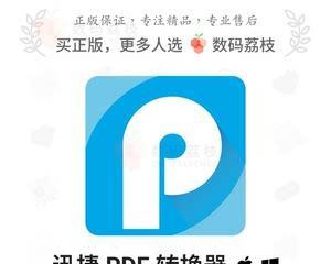 免费文件转换器（方便）