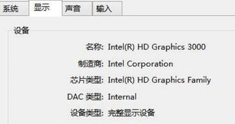 如何选择适合自己的电脑配置和型号（从配置与型号两方面解读如何购买满足需求的电脑）