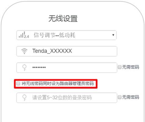 解决路由器密码设置无法进行的问题（如何应对路由器密码设置失败的情况）