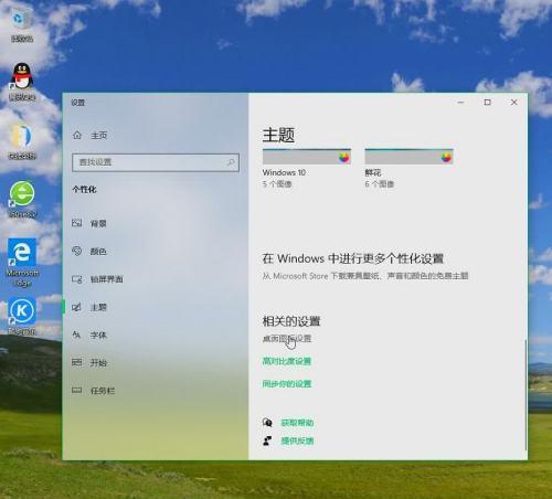 电脑安装Win10系统的详细步骤（以电脑怎么安装Win10系统为主题的详细指南）