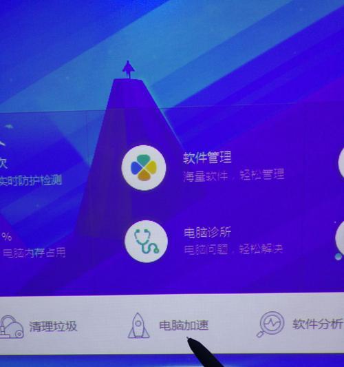 杀毒软件推荐（权威推荐）