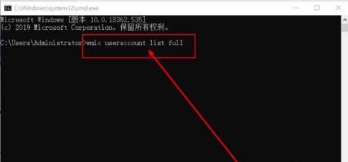 深入了解如何以运行命令调出系统功能（掌握命令行操作的关键技巧和窍门）