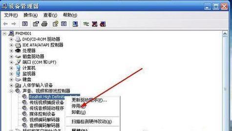 如何正确安装台式电脑的声卡驱动程序（详细步骤教您快速完成安装）