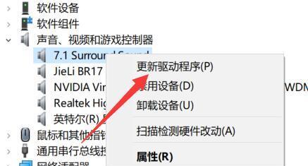 如何正确安装台式电脑的声卡驱动程序（详细步骤教您快速完成安装）
