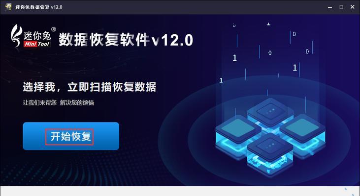 探寻最佳SD卡修复软件（比较多款软件性能）