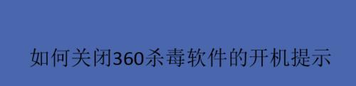 电脑杀毒软件的霸主，保护您的电脑安全（从病毒入侵到实时监控）