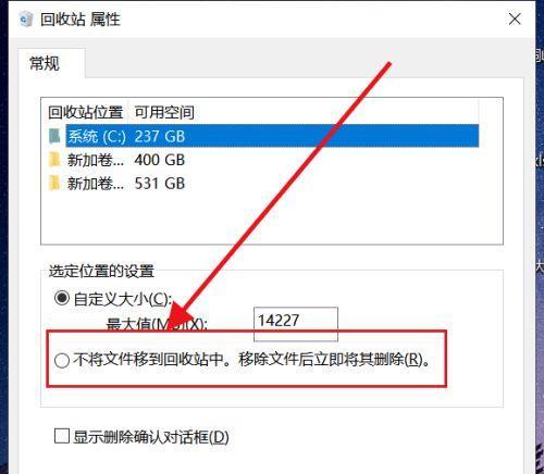 电脑文件夹误删后如何恢复（快速找回被删除的文件夹中的数据）