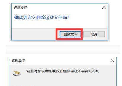 电脑文件夹误删后如何恢复（快速找回被删除的文件夹中的数据）