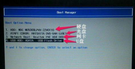 教你如何设置从U盘启动系统（详细步骤和注意事项让您轻松操作）