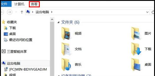 揭秘电脑隐藏文件的秘密（发现隐藏文件）