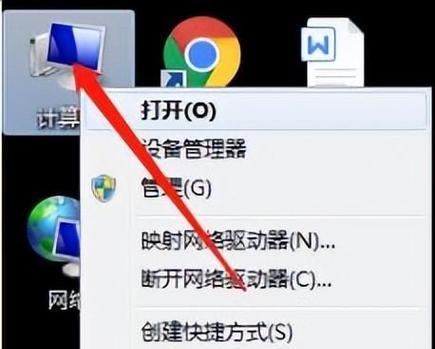 揭秘电脑隐藏文件的秘密（发现隐藏文件）