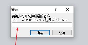 保护个人文件隐私的有效方法（如何通过加密文件夹来确保个人文件的安全）
