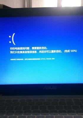 电脑循环重启无法开机的解决方法（如何处理电脑无法正常启动的问题）