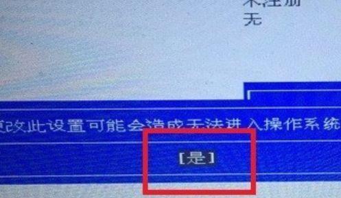 电脑循环重启无法开机的解决方法（如何处理电脑无法正常启动的问题）