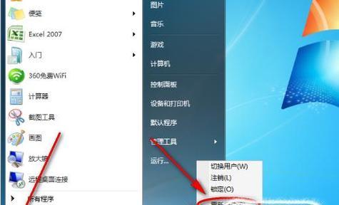 电脑循环重启无法开机的解决方法（如何处理电脑无法正常启动的问题）