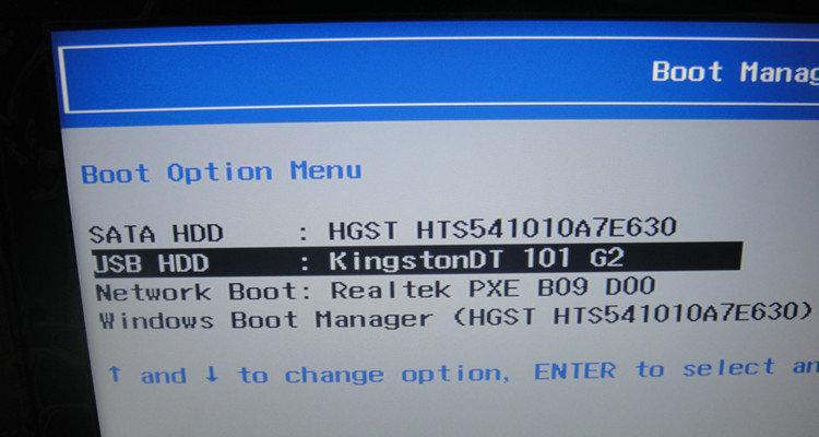 Win10BIOS设置硬盘启动教程（一键配置）