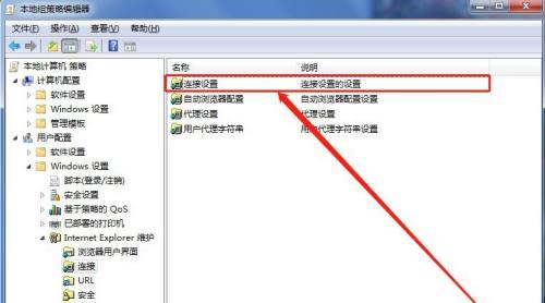 解决台式电脑无法连接网络的问题（分析问题原因并提供解决方案）