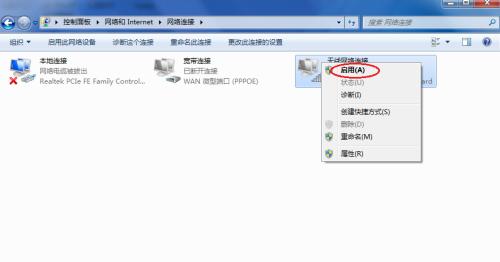 解决台式电脑无法连接网络的问题（分析问题原因并提供解决方案）
