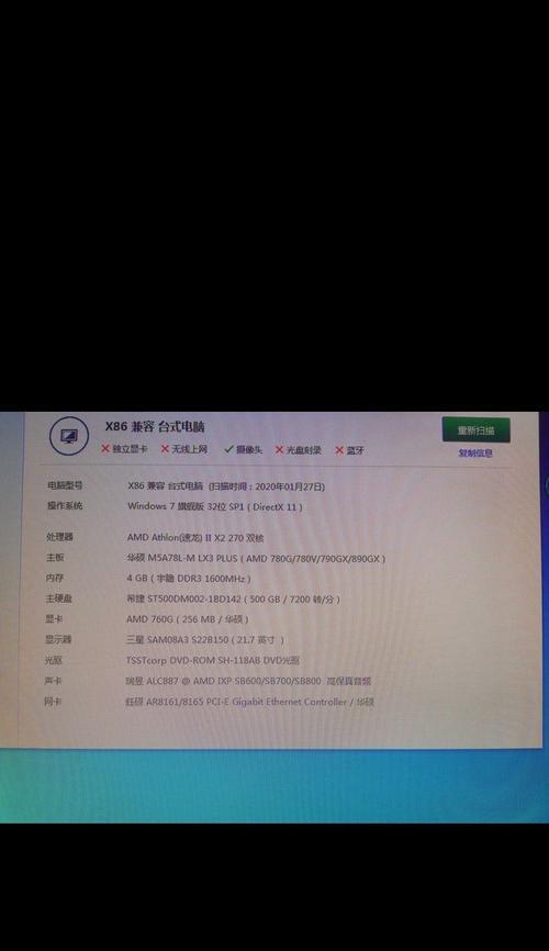 独立显卡vs集成显卡（揭开游戏世界中显卡的秘密）