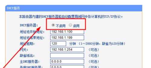 如何正确设置常见路由器（快速上手）