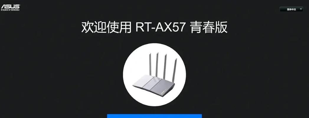如何正确设置常见路由器（快速上手）