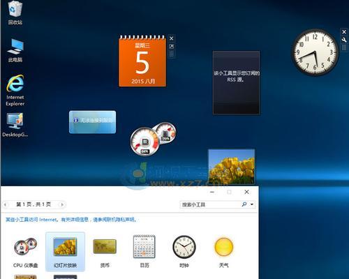 比较Win7和Win10系统，哪个更好用（探究两个操作系统的优势与劣势）