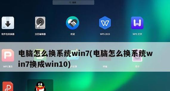 比较Win7和Win10系统，哪个更好用（探究两个操作系统的优势与劣势）
