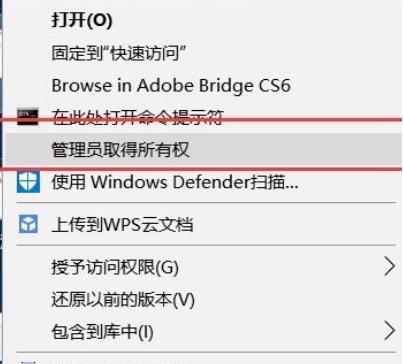 如何以管理员权限删除文件（简单了解文件删除的权限管理方式）