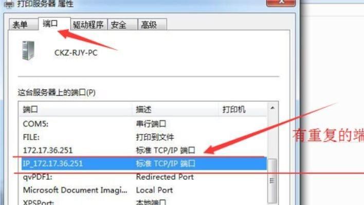 如何连接台式电脑的网络端口（一步步教你连接台式电脑到网络）