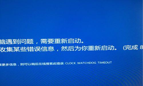电脑蓝屏死机问题一键修复方法（解决电脑蓝屏死机的简单有效方法）