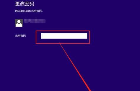 取消开机密码，轻松解锁电脑（简单操作）