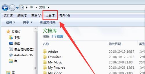 如何显示隐藏文件夹（简便方法让隐藏文件夹一览无遗）