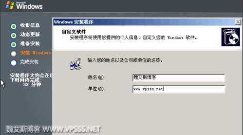 以ISO格式安装的步骤和注意事项（简单易懂的ISO格式安装教程）