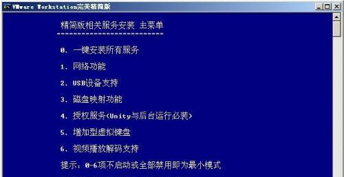 虚拟机无法引导系统的原因及解决方法（探索虚拟机启动失败的背后原因和解决方案）