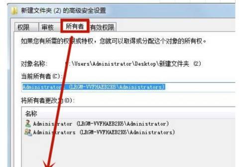 解决Win7文件夹没有共享选项的问题（探索Win7共享选项丢失原因及解决方法）