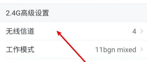 无线网络连接失败的原因及解决方法（解决无线网络连接失败的常见问题和技巧）
