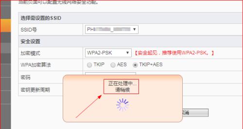 无线网络连接失败的原因及解决方法（解决无线网络连接失败的常见问题和技巧）
