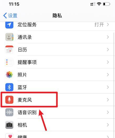无线网络连接失败的原因及解决方法（解决无线网络连接失败的常见问题和技巧）