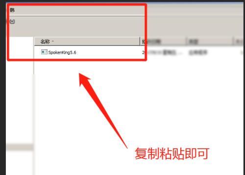 掌握复制粘贴的技巧，提高工作效率（简单易学的复制粘贴操作方法）