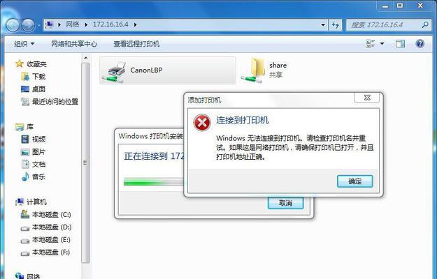 解决打印机默认错误的方法（快速解决打印机默认错误）