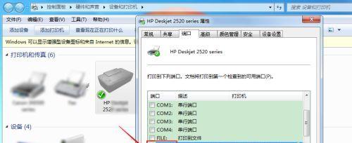 解决打印机默认错误的方法（快速解决打印机默认错误）