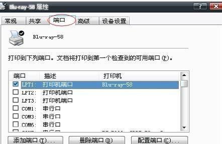 解决打印机默认错误的方法（快速解决打印机默认错误）