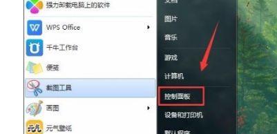 定制个性化开始菜单（如何通过自定义开始菜单改变电脑界面）