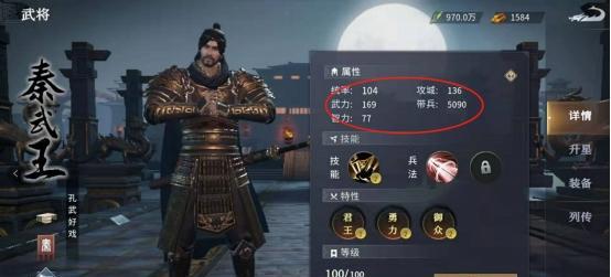 七雄纷争中最强武将是谁（揭秘七雄纷争中的武力霸主）