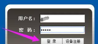 忘记WiFi密码（快速找回WiFi密码）