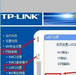 如何设置路由器IP地址实现上网连接（详解路由器IP地址配置步骤）