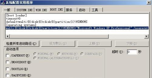 电脑开机按F几进入一键还原（简便操作一键还原）